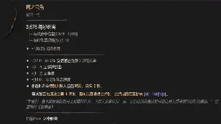 DNF PVP技巧进阶：从入门到精通，制霸阿拉德大陆！