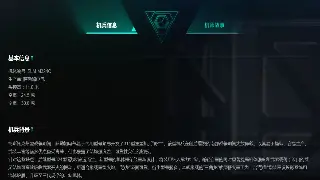 每日必做！《地下城与勇士》日常任务全解析：奖励、技巧与效率提升