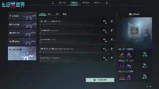 阿拉德勇士必看：各服务器深度对比与选择建议