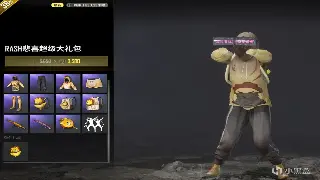 DNF决战胜负场：PVP进阶指南，制霸阿拉德大陆！