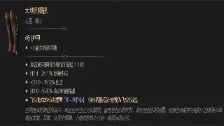 DNF私服版本大揭秘：特色玩法与版本选择指南