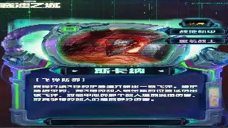 地下城与勇士服务器对比：跨区与单区体验差异解析