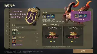 地下城与勇士新手入门指南：职业选择与基础操作