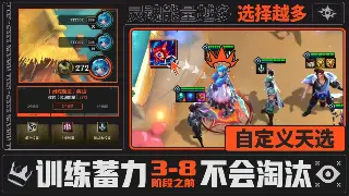 决战竞技场之巅：DNF PVP 技巧进阶指南，制霸格斗场！