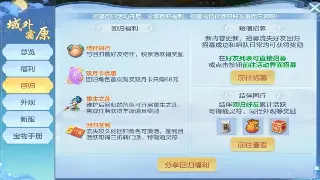 重燃阿拉德之魂：DNF私服版本深度解析，带你体验不一样的游戏乐趣