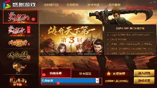 DNF私服版本大乱斗：盘点那些年我们追过的魔改与情怀，哪个才是你的菜？