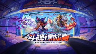 DNF PK场生存指南：从菜鸟到老油条的进阶秘籍，细节决定成败！