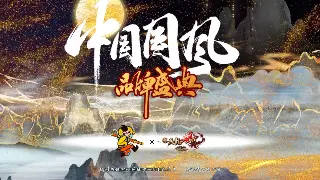 DNF服务器选择终极指南：跨区？单区？鬼区？老玩家带你避坑！