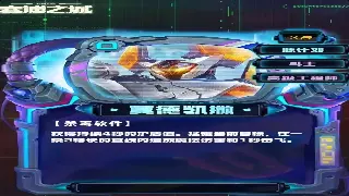 DNF：PK场老油条血泪史！这几个阴间连招，让你跪着叫爸爸！