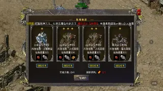 DNF阿拉德打工记：日常任务效率刷金攻略，告别贫民窟！