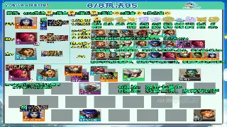 DNF：PVP上分如喝水？老司机教你几招，轻松制霸决斗场！