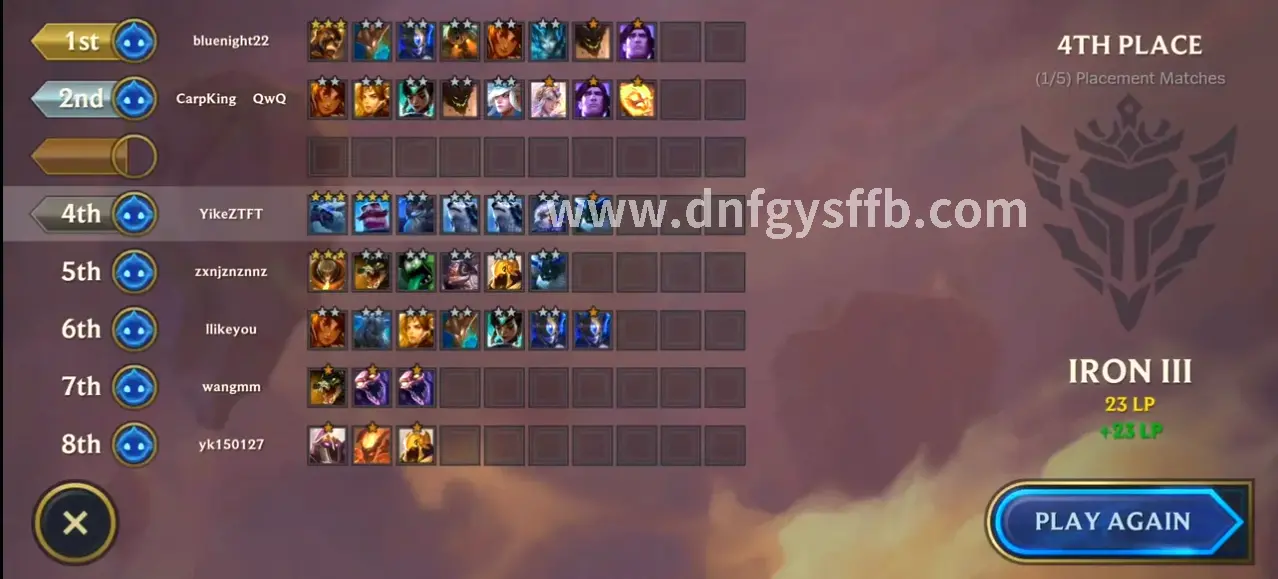 DNF日常任务奖励