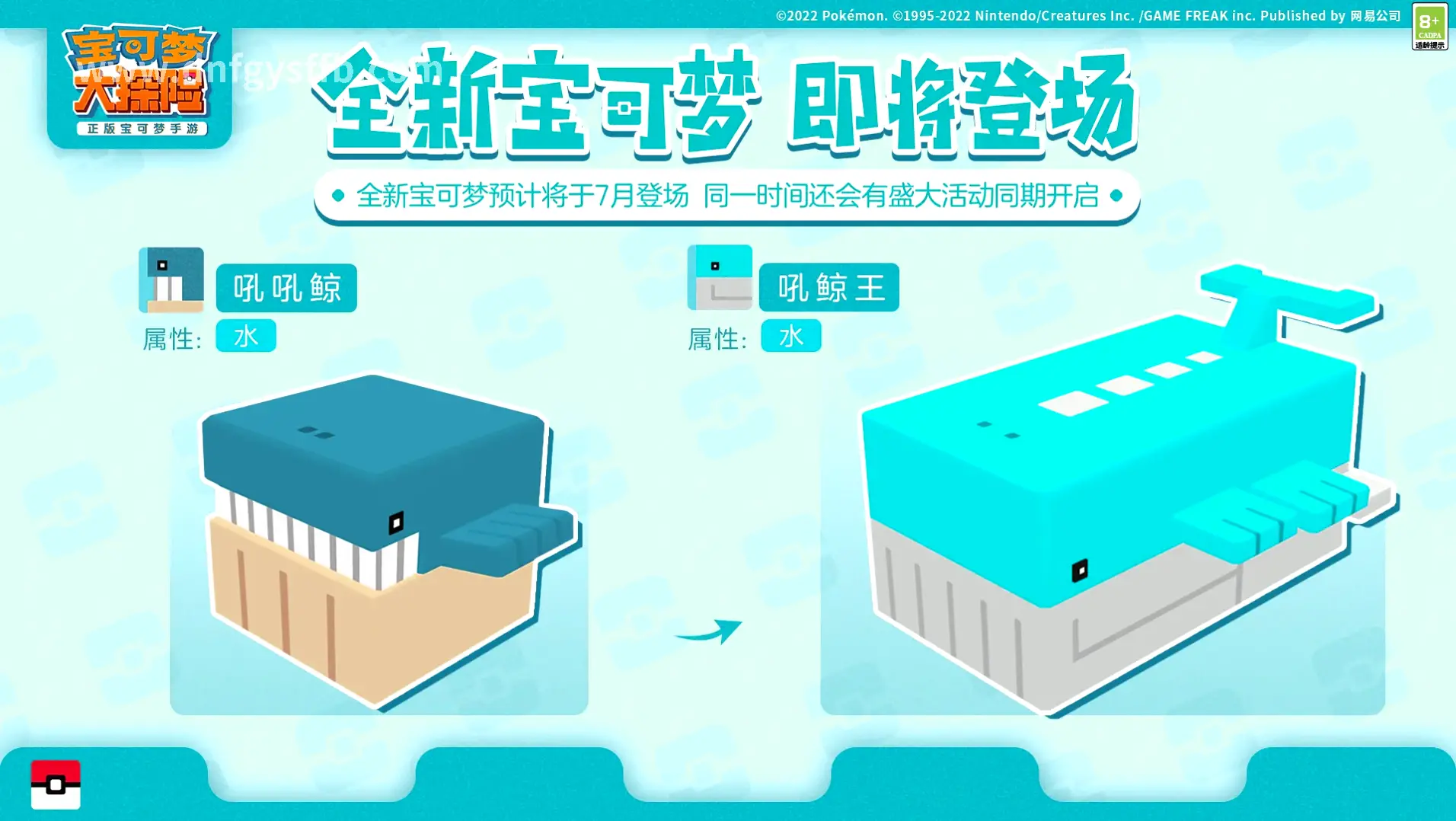 DNF 职业选择界面