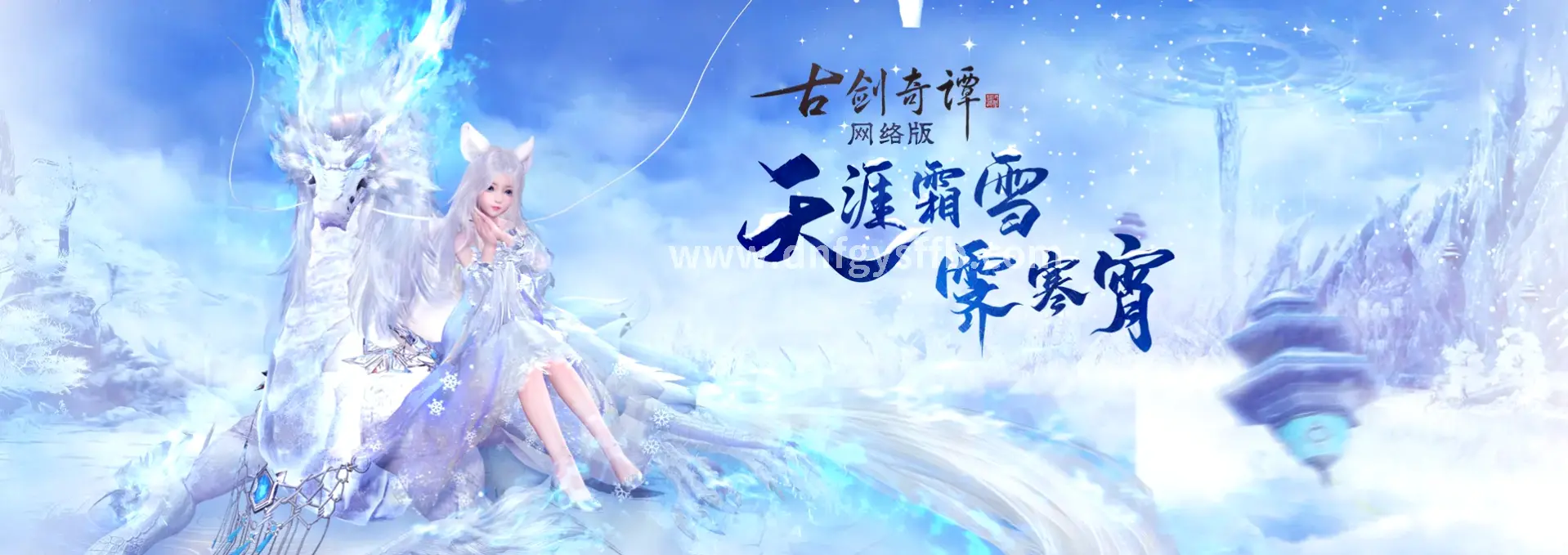 DNF PVP 连招展示