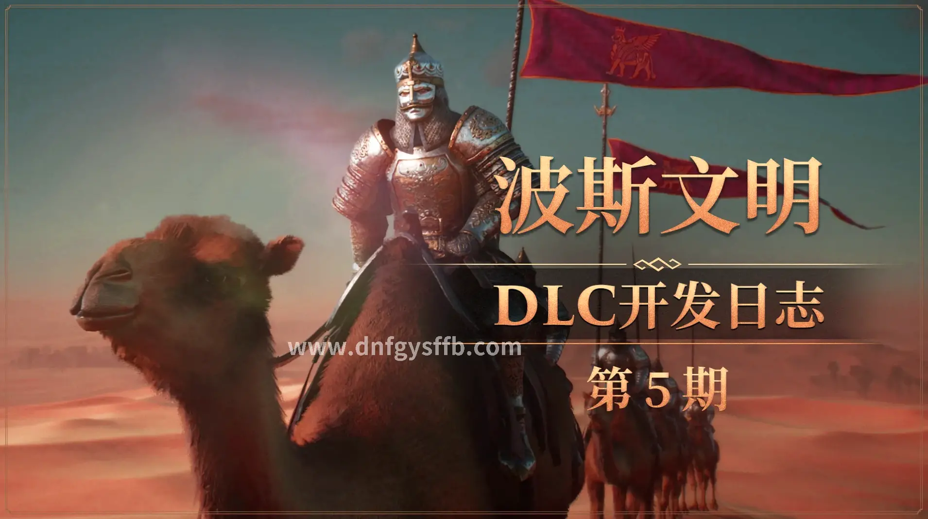 DNF 职业技能释放