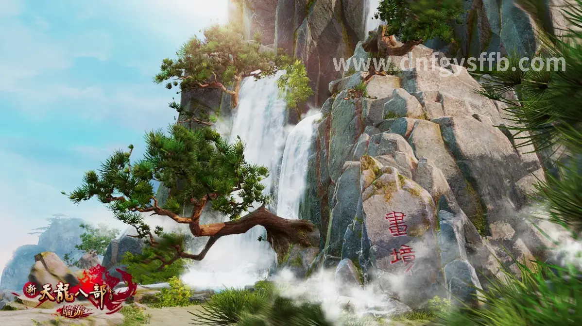 DNF私服游戏截图