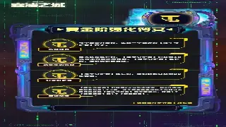 DNF决斗场制胜之道：告别“落地成盒”，成为PK场上的真正王者！