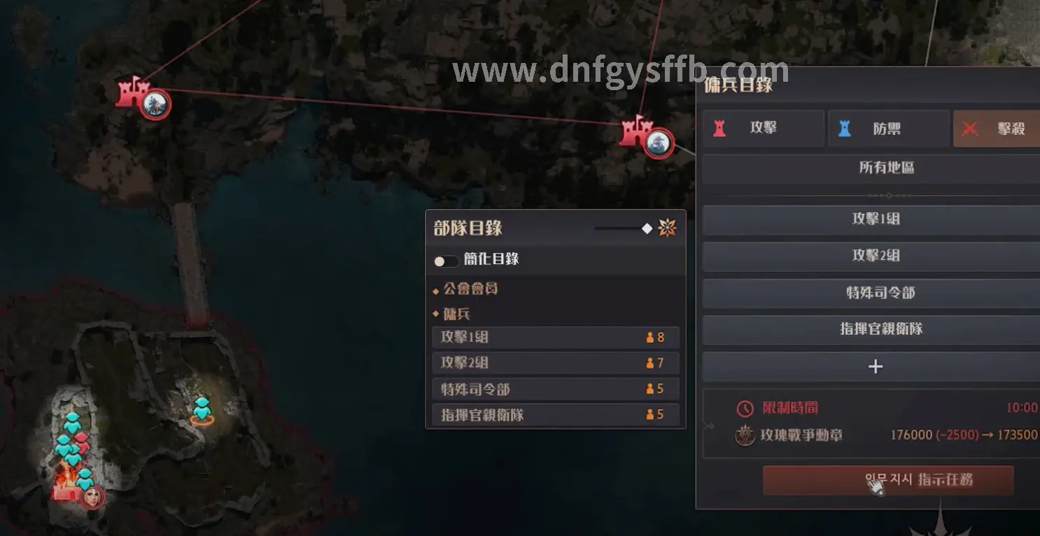 DNF新手装备获取