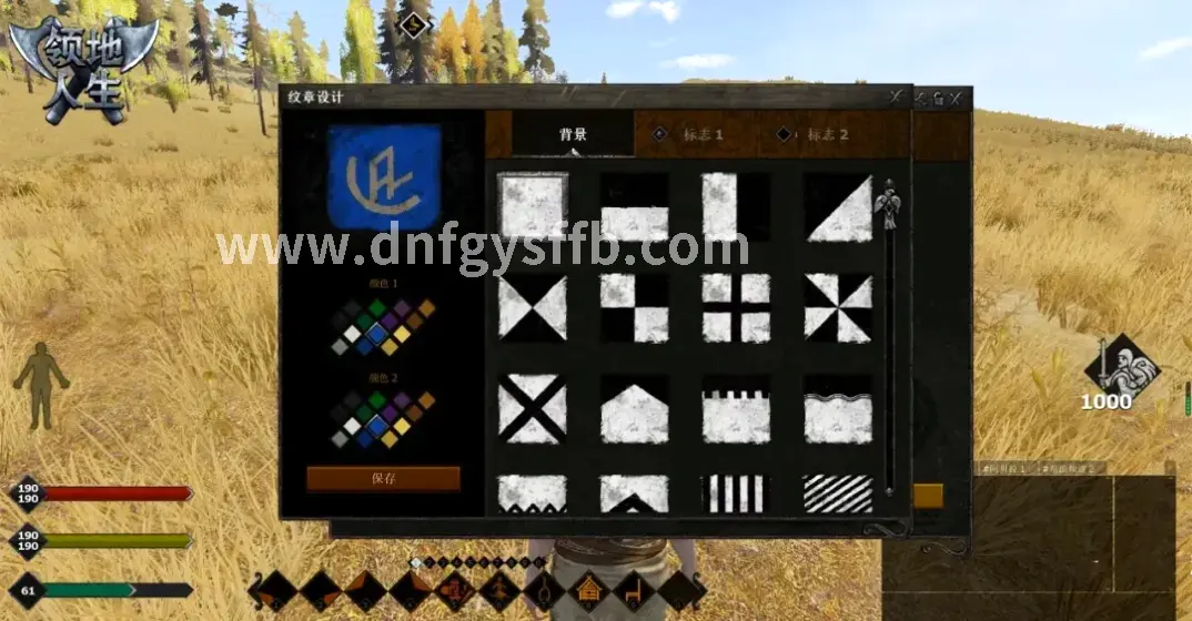 DNF 升级打怪场景