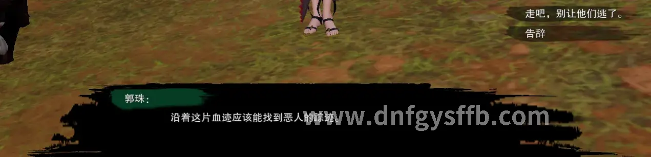 DNF活动任务奖励