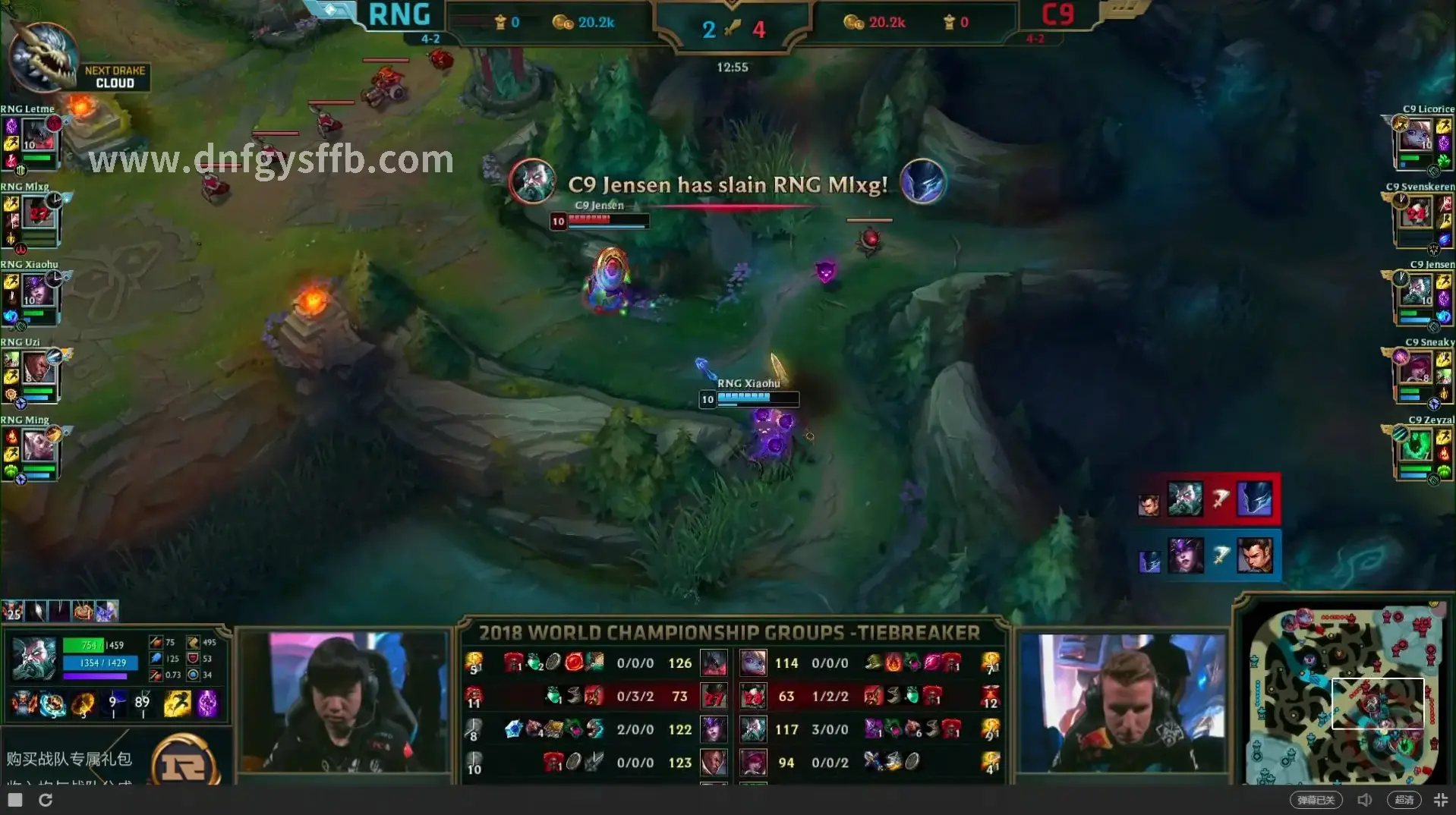 DNF地下城与勇士游戏截图