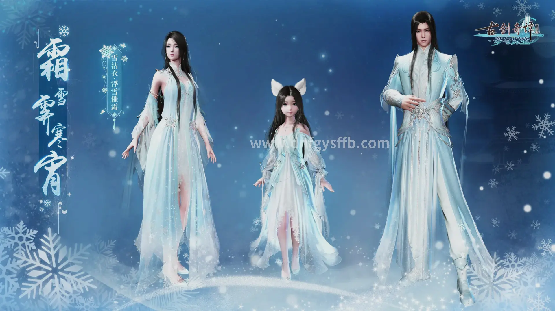 DNF私服版本介绍